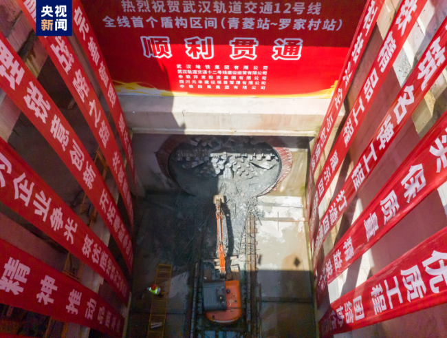曆時(shí)120天!國(guó)内長(cháng)地鐵環線盾構區間順利貫通